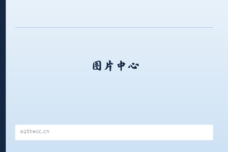 厦门市湖里区和之俊化妆品店 列表图
