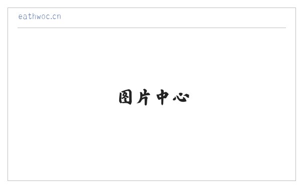 厦门市湖里区和之俊化妆品店 缩略图
